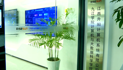 九江市工商業(yè)聯(lián)合會推動區(qū)縣動態(tài)發(fā)展 助力江西企業(yè)軟件開發(fā)升級