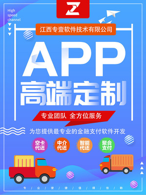 疫情之下，江西企業(yè)代還軟件開發(fā)助力個人還款自救