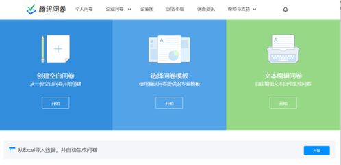 江西企業軟件開發利器 產品經理必備的5款軟件推薦