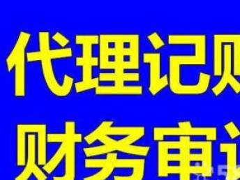 一站式企業服務 天津工商注冊、驗資審計與財稅管理全解析