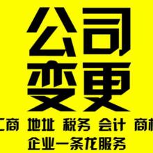 杭州朗輝財稅 專業(yè)代理記賬服務(wù)，助力企業(yè)高效運(yùn)營