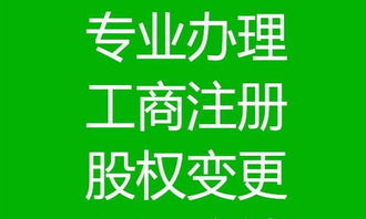 廣州天河?xùn)|圃地區(qū)專業(yè)代理記賬報稅與進(jìn)出口代理一站式服務(wù)解析