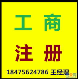 深圳光明新區(qū)企業(yè)服務(wù)指南 低價工商注冊、公司變更與代理記賬優(yōu)選攻略